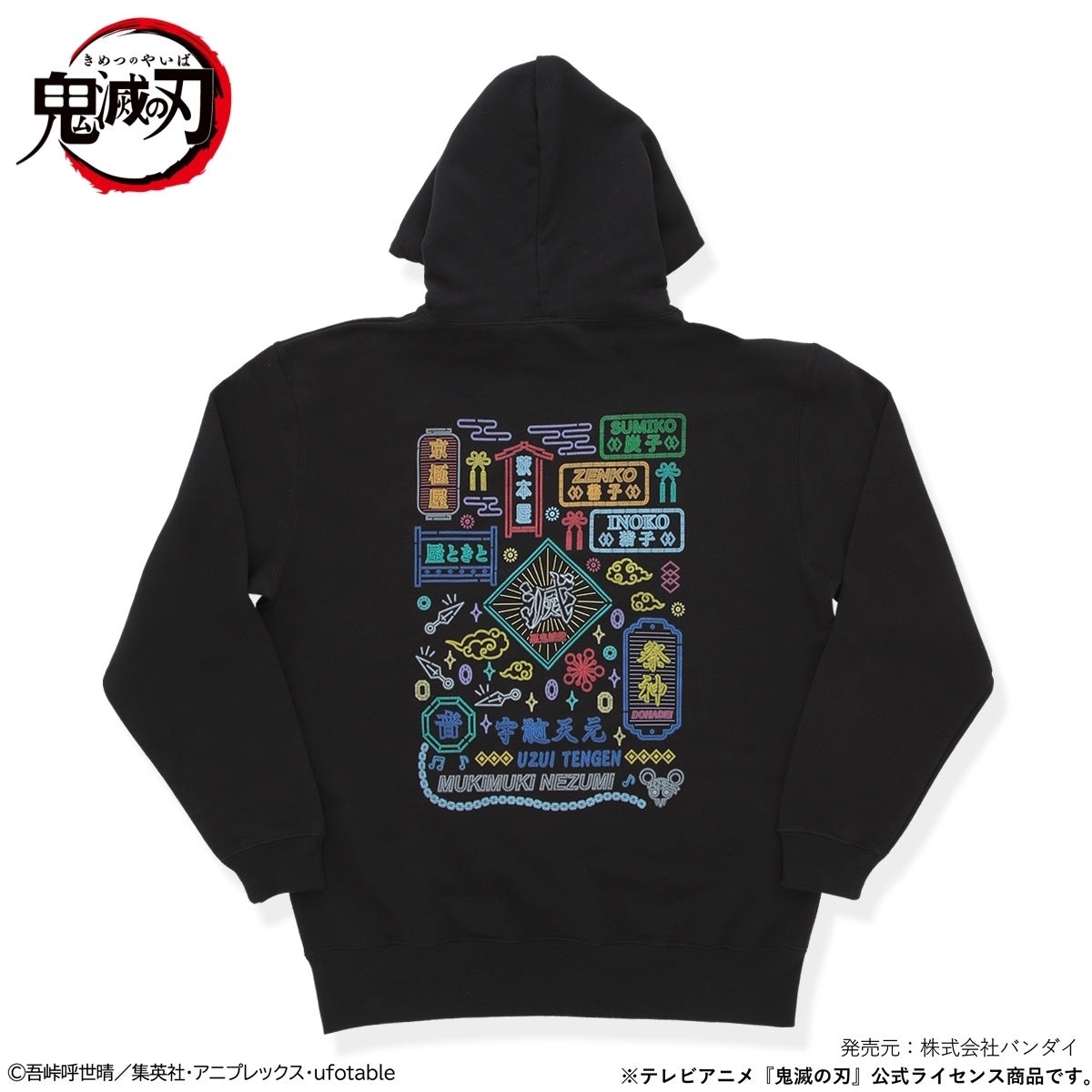 DEMON SLAYER: KIMETSU NO YAIBA: NEON GRAPHIC HOODIE YUKAKU EDITION - SMALL