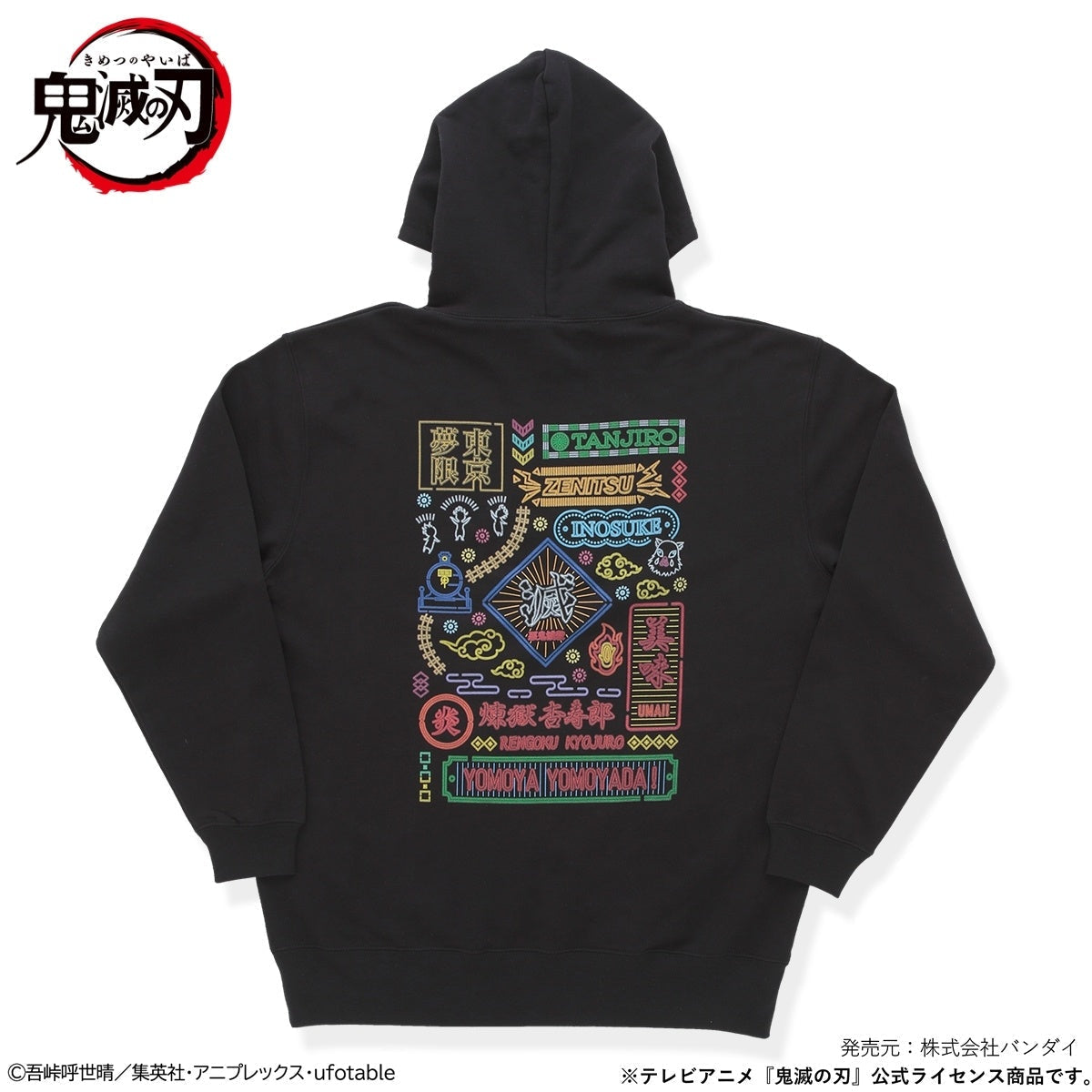 DEMON SLAYER: KIMETSU NO YAIBA: NEON GRAPHIC HOODIE MUGEN TRAIN EDITION - XL