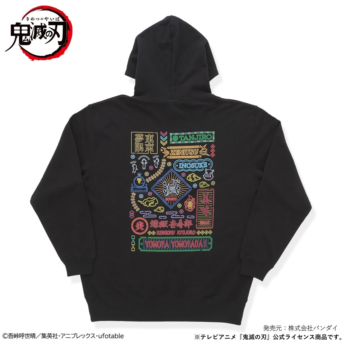 DEMON SLAYER: KIMETSU NO YAIBA: NEON GRAPHIC HOODIE MUGEN TRAIN EDITION - LARGE