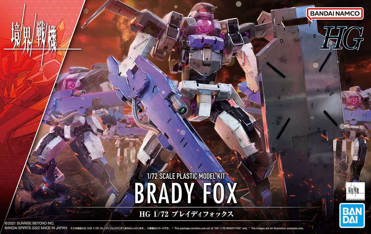 1/72 HG Brady Fox (Kyoukai Senki)