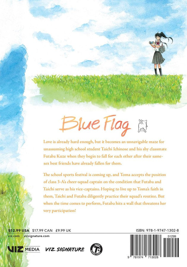 Blue Flag, Vol. 2