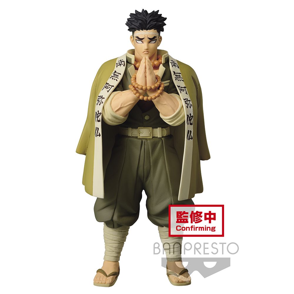 DEMON SLAYER: FIGURE VOL.17 - GYOMEI HIMEJIMA