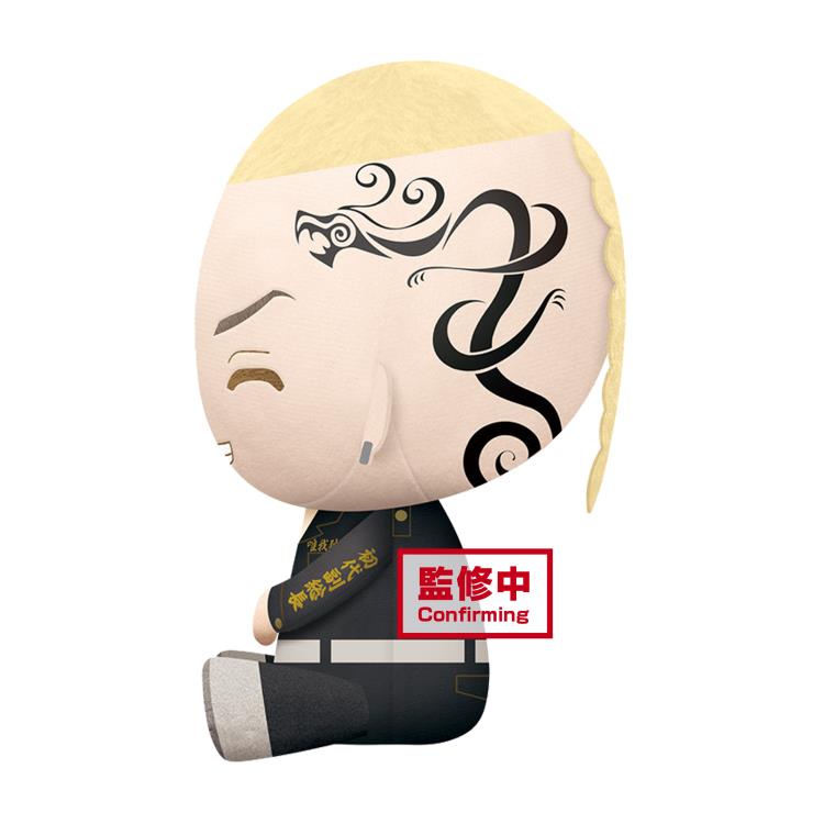 Tokyo Revengers -Big Mascot Plush - Ken Ryuguji