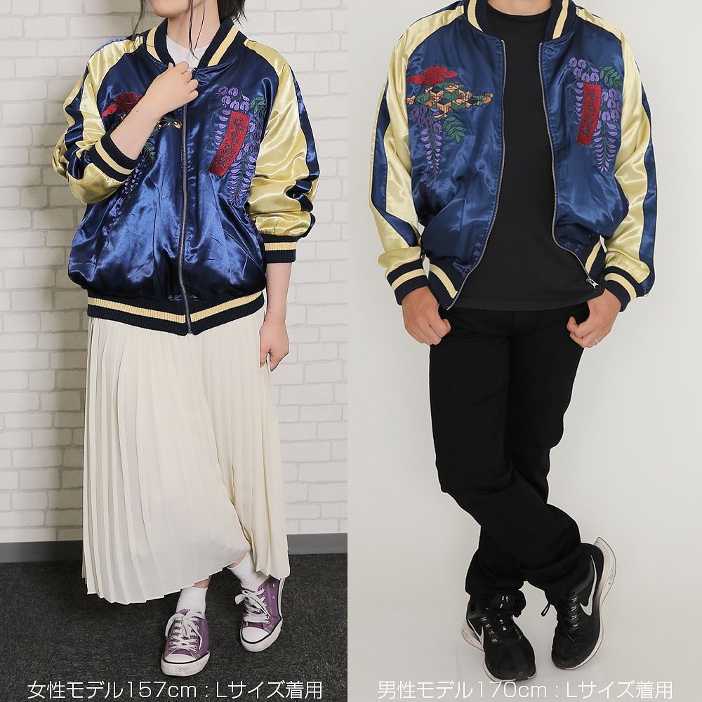 DEMON SLAYER: KIMETSU NO YAIBA: GIYU TOMIOKA SUKAJAN