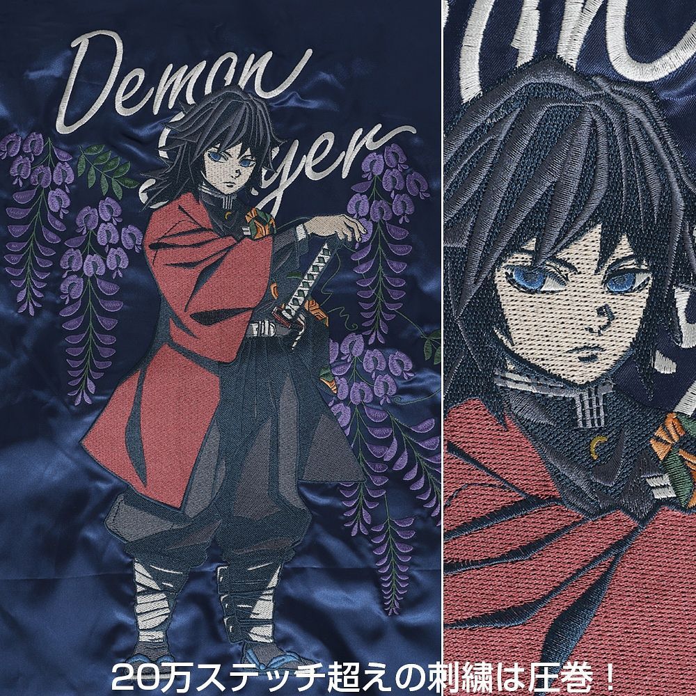 DEMON SLAYER: KIMETSU NO YAIBA: GIYU TOMIOKA SUKAJAN
