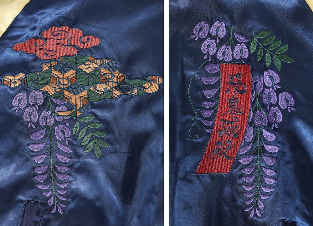 DEMON SLAYER: KIMETSU NO YAIBA: GIYU TOMIOKA SUKAJAN