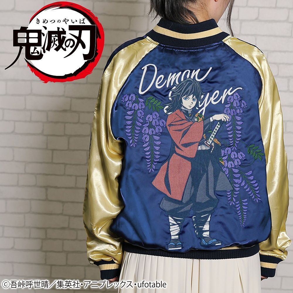 DEMON SLAYER: KIMETSU NO YAIBA: GIYU TOMIOKA SUKAJAN