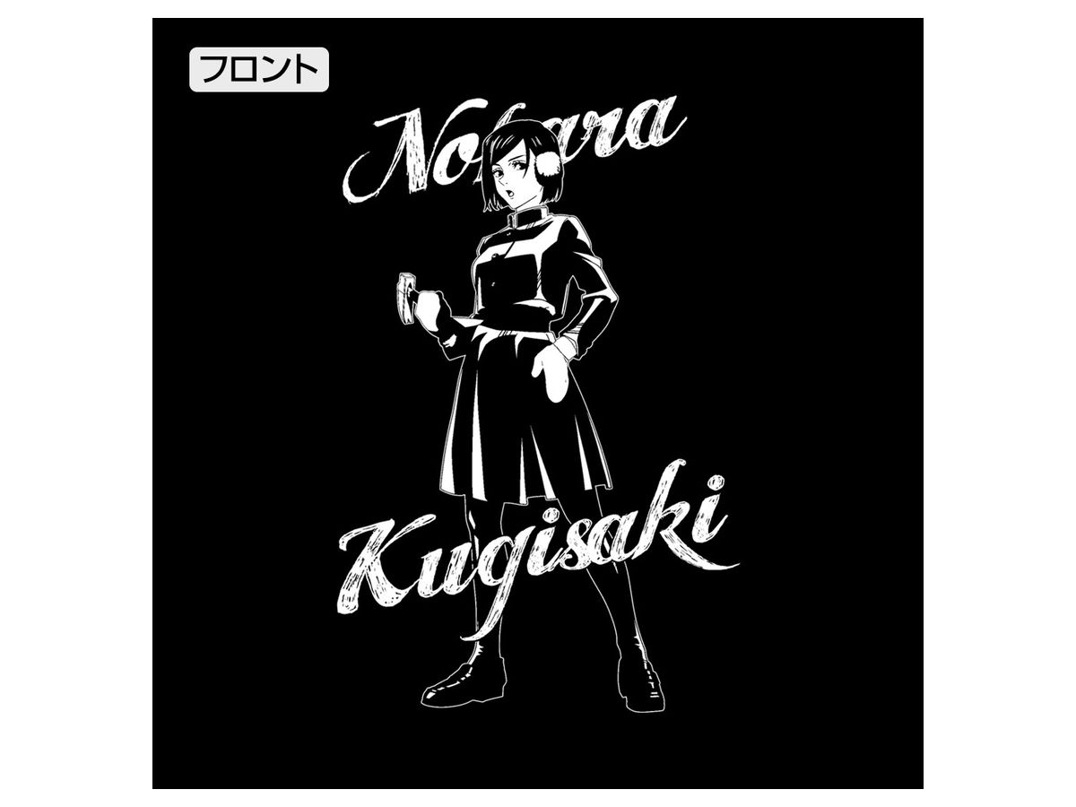 JUJUTSU KAISEN NEWLY DRAWN KUGISAKI T-SHIRT SNOW FES VER. BLACK - LARGE