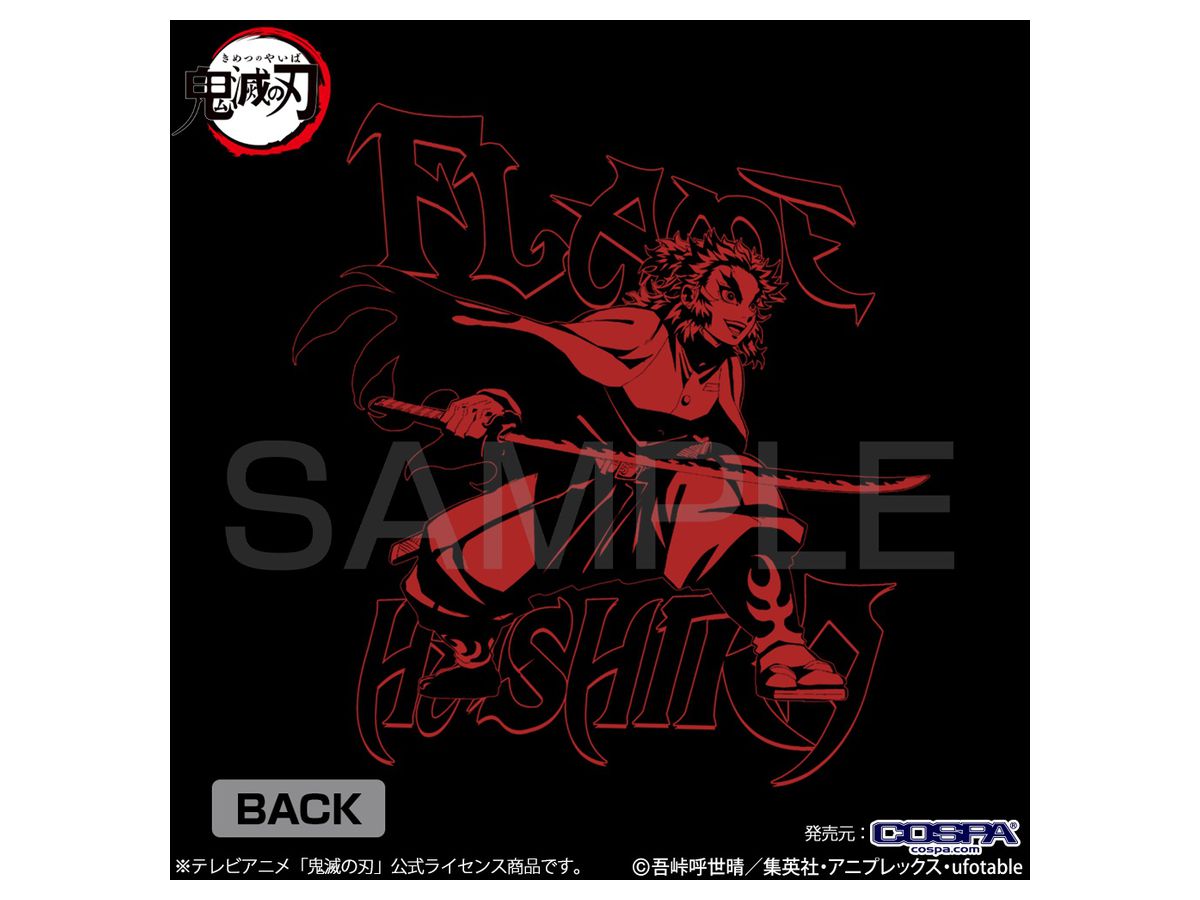 DEMON SLAYER: KYOJURO RENGOKU THIN DRY HOODIE BLACK - LARGE
