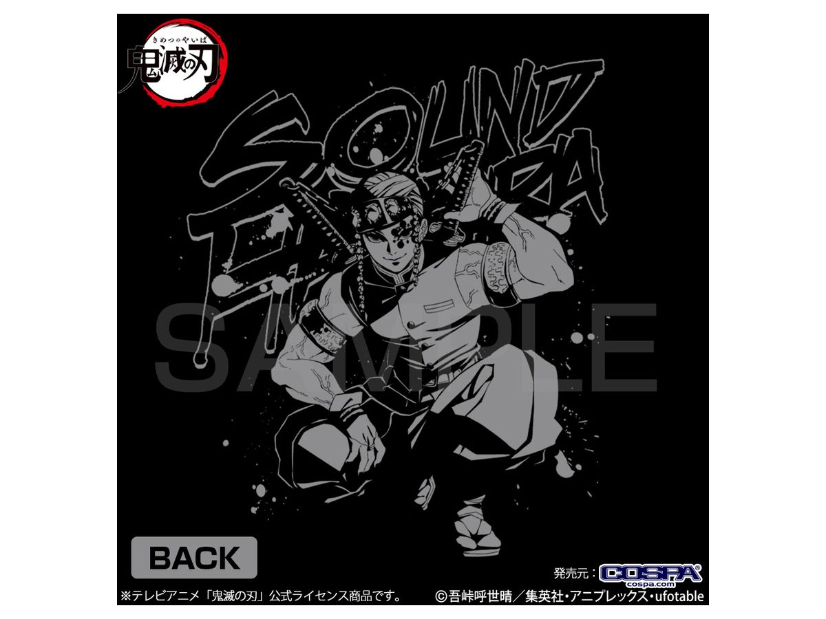 DEMON SLAYER: TENGEN UZUI THIN DRY HOODIE BLACK - XL