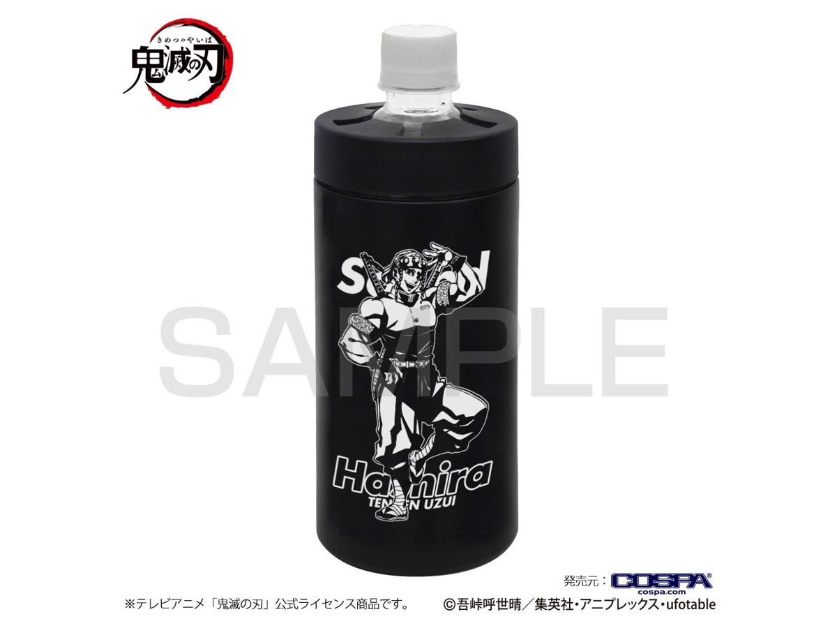 DEMON SLAYER: KIMETSU NO YAIBA: TENGEN UZUI COLD PET BOTTLE HOLDER