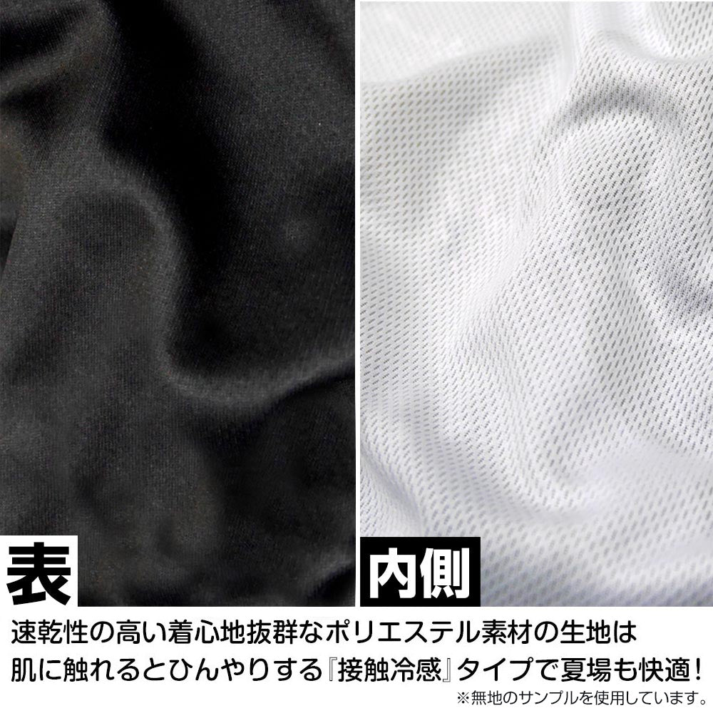 Re: Zero Starting Life in Another World: Rem Full Graphic Dry Parka - Large