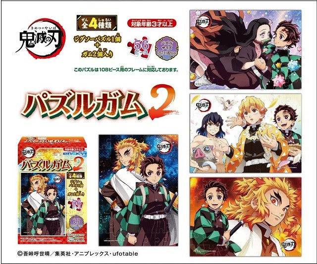 Demon Slayer - Jigsaw Puzzle with Gum Series 2