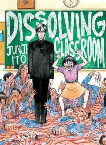 Junji Ito - Dissolving Classroom