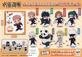 JUJUTSU KAISEN - TOKOTOKO ACRYLIC STAND VOL 1