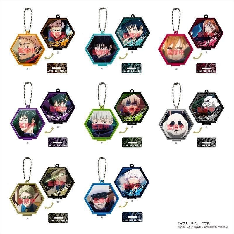 JUJUTSU KAISEN: TWO FACE ACRYLIC KEY CHAIN