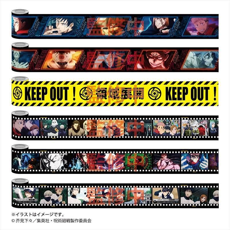 JUJUTSU KAISEN: TRADING CURING TAPE