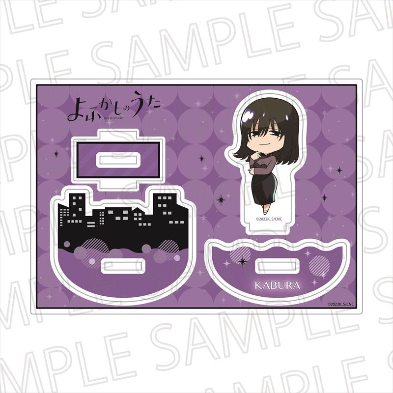 Call of the Night: Furafura Acrylic Stand Kabura Honda