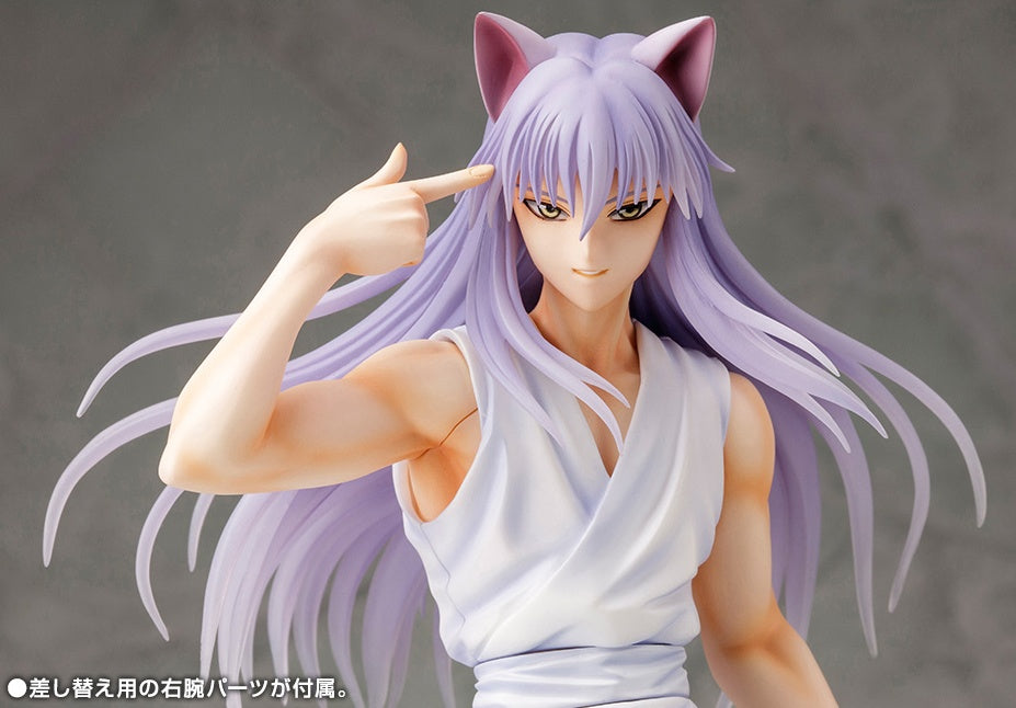 Yu Yu Hakusho - ARTFX J - Youko Kurama - 1/8 Figure