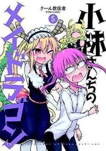 Miss Kobayashi's Dragon Maid Vol. 5