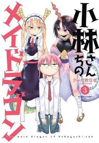 Miss Kobayashi's Dragon Maid Vol. 3