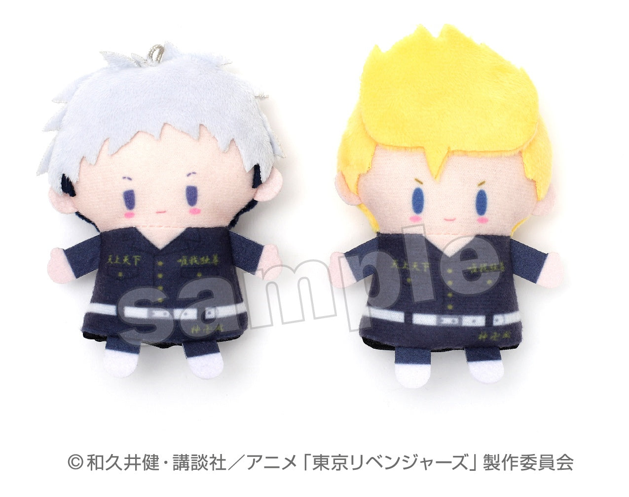 TOKYO REVENGERS: FINGER MASCOT PUPPELA SET 2ND / TAKASHI MITSUYA (SPECIAL ATTACK CLOTHES) & TAKEMICHI HANAGAKI (SPECIAL ATTACK CLOTHES)