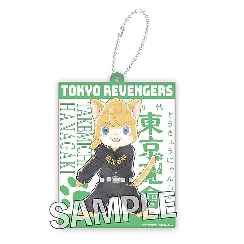 TOKYO REVENGERS: TOKYO NYANJIKAI ACRYLIC KEYCHAIN TAKEMICHI HANAGAKI