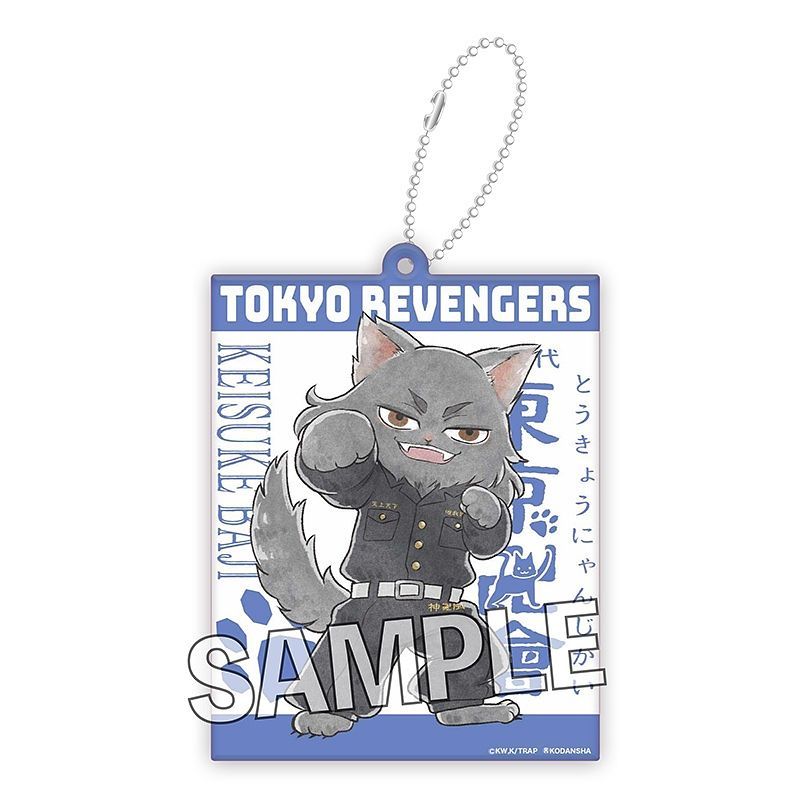 TOKYO REVENGERS: TOKYO NYANJIKAI ACRYLIC KEYCHAIN KEISUKE BAJI