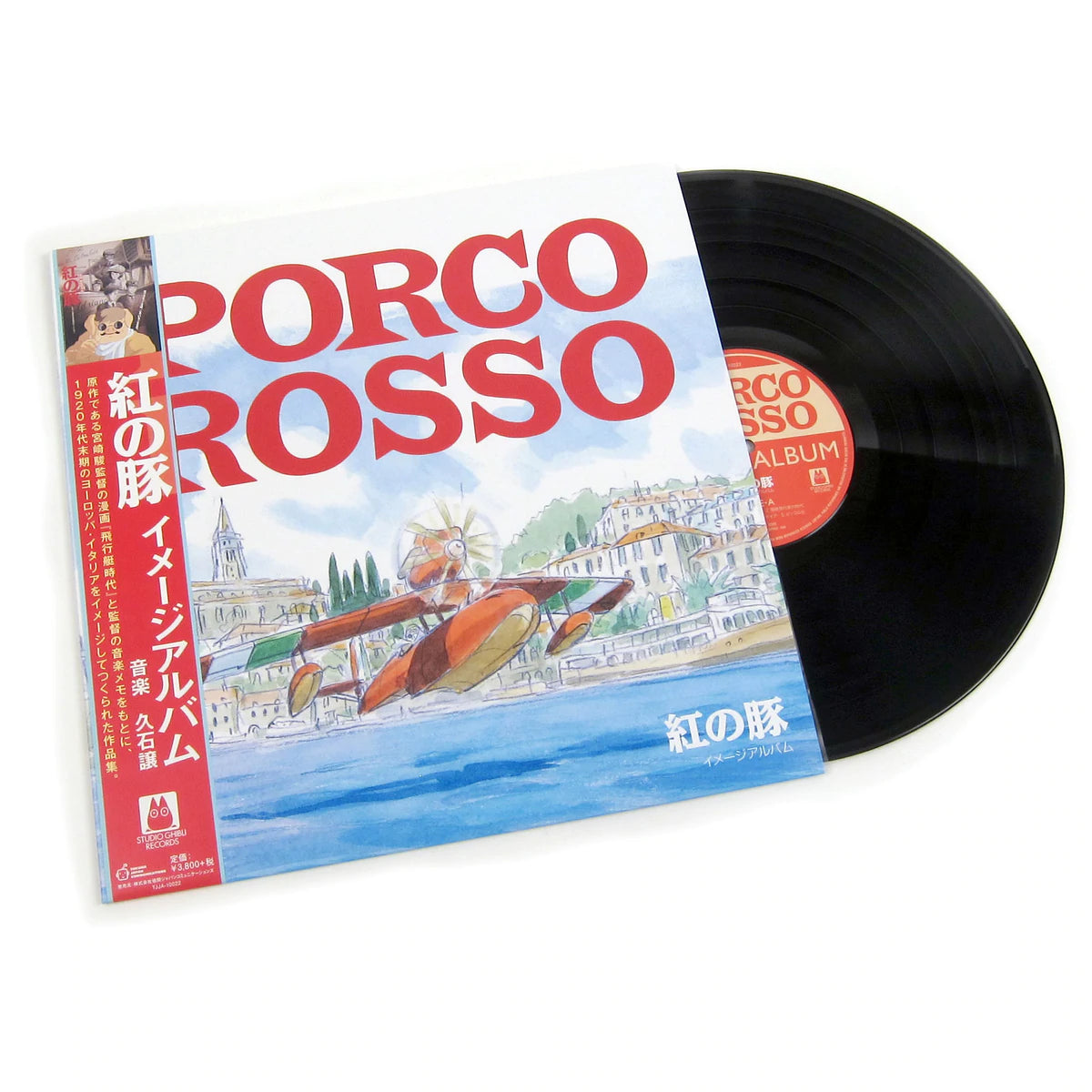 Joe Hisaishi / Porco Rosso: Image Album (LP)