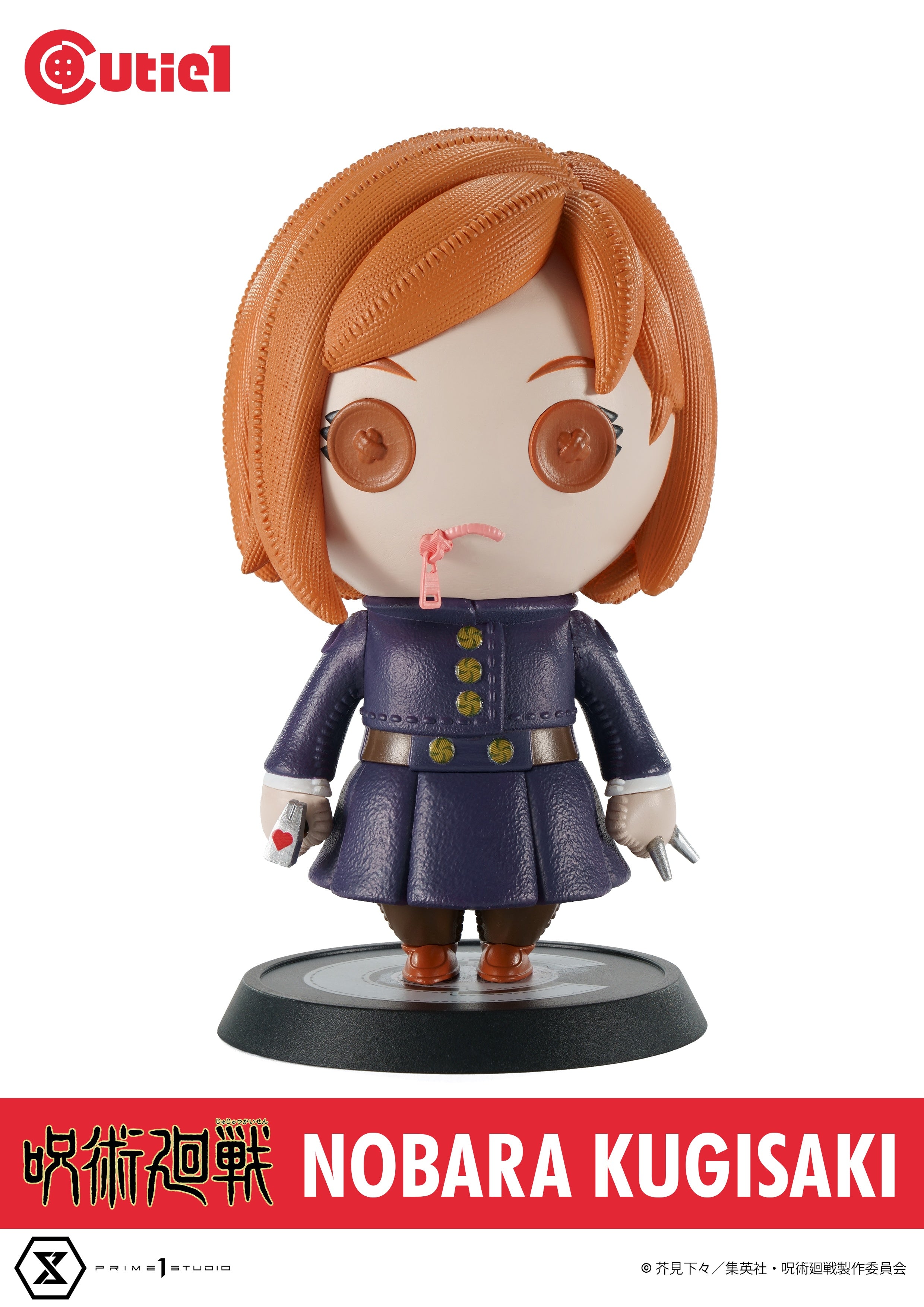 CUTIE 1 - JUJUTSU KAISEN: NOBARA KUGISAKI