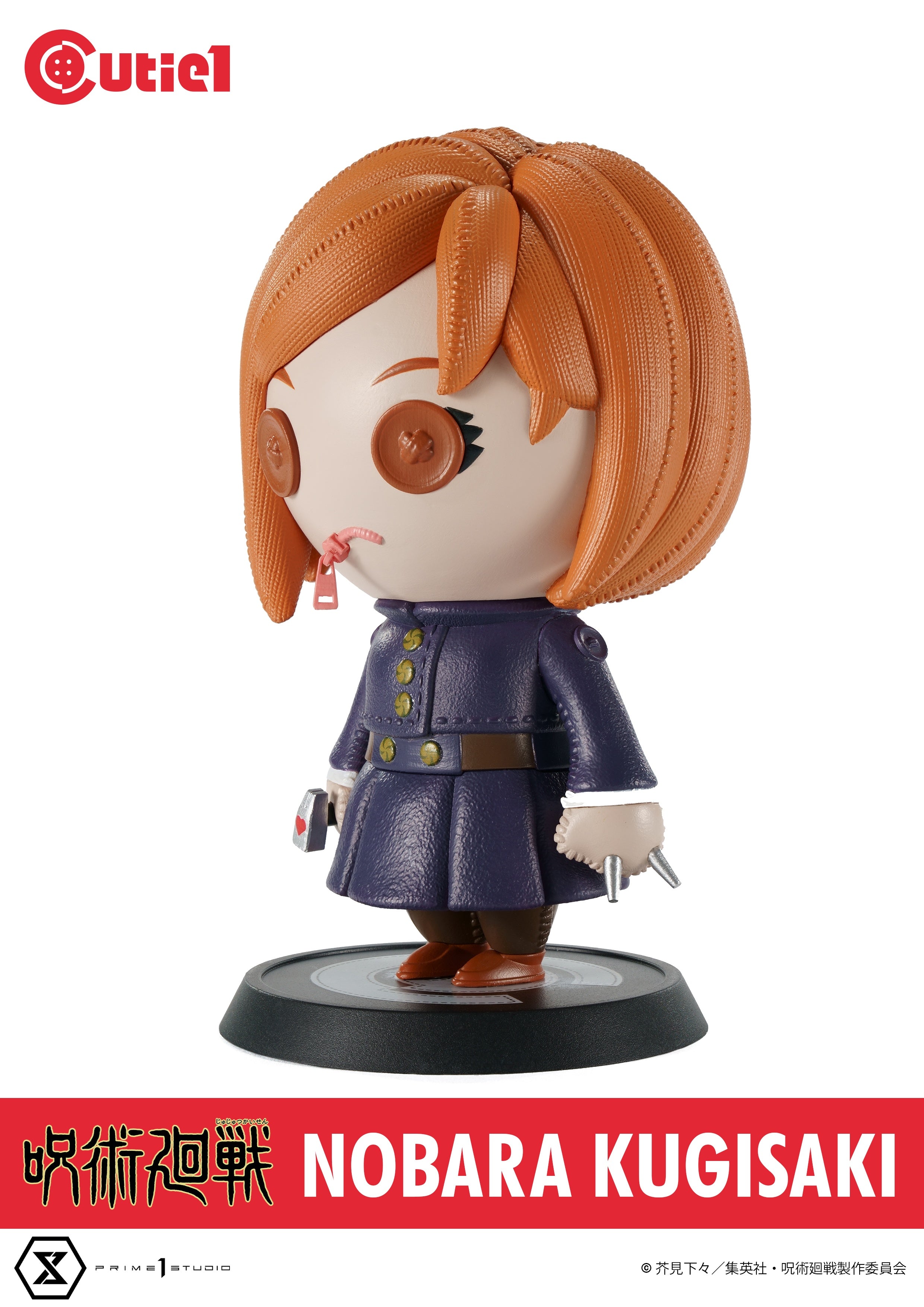 CUTIE 1 - JUJUTSU KAISEN: NOBARA KUGISAKI