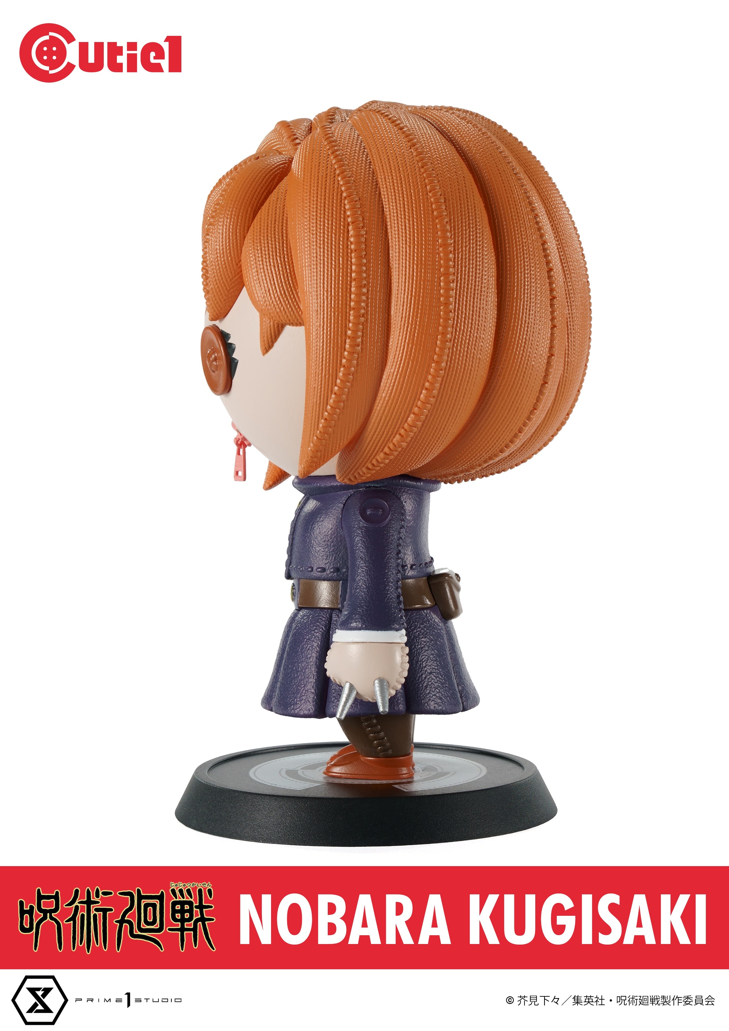 CUTIE 1 - JUJUTSU KAISEN: NOBARA KUGISAKI