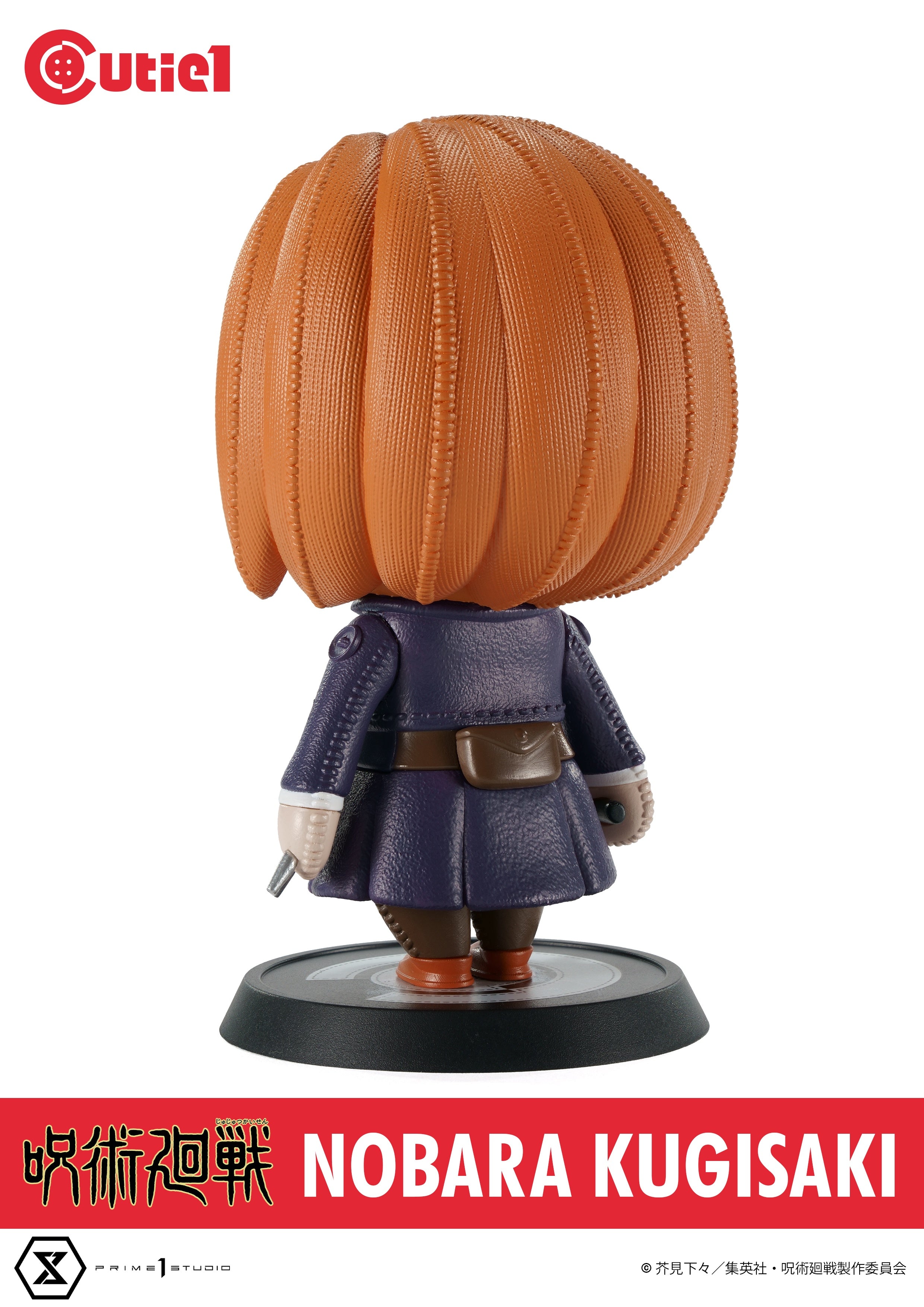 CUTIE 1 - JUJUTSU KAISEN: NOBARA KUGISAKI