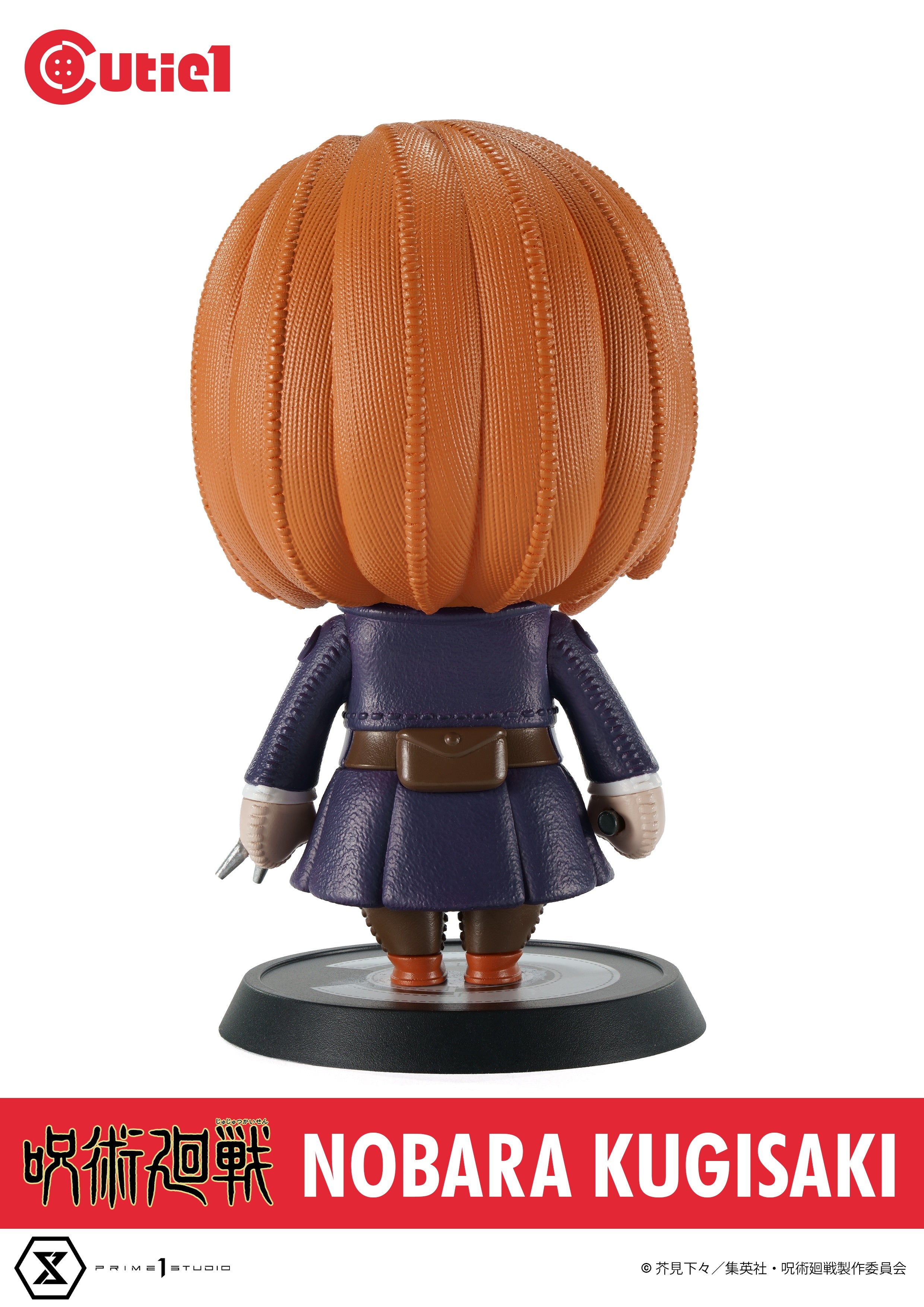 CUTIE 1 - JUJUTSU KAISEN: NOBARA KUGISAKI
