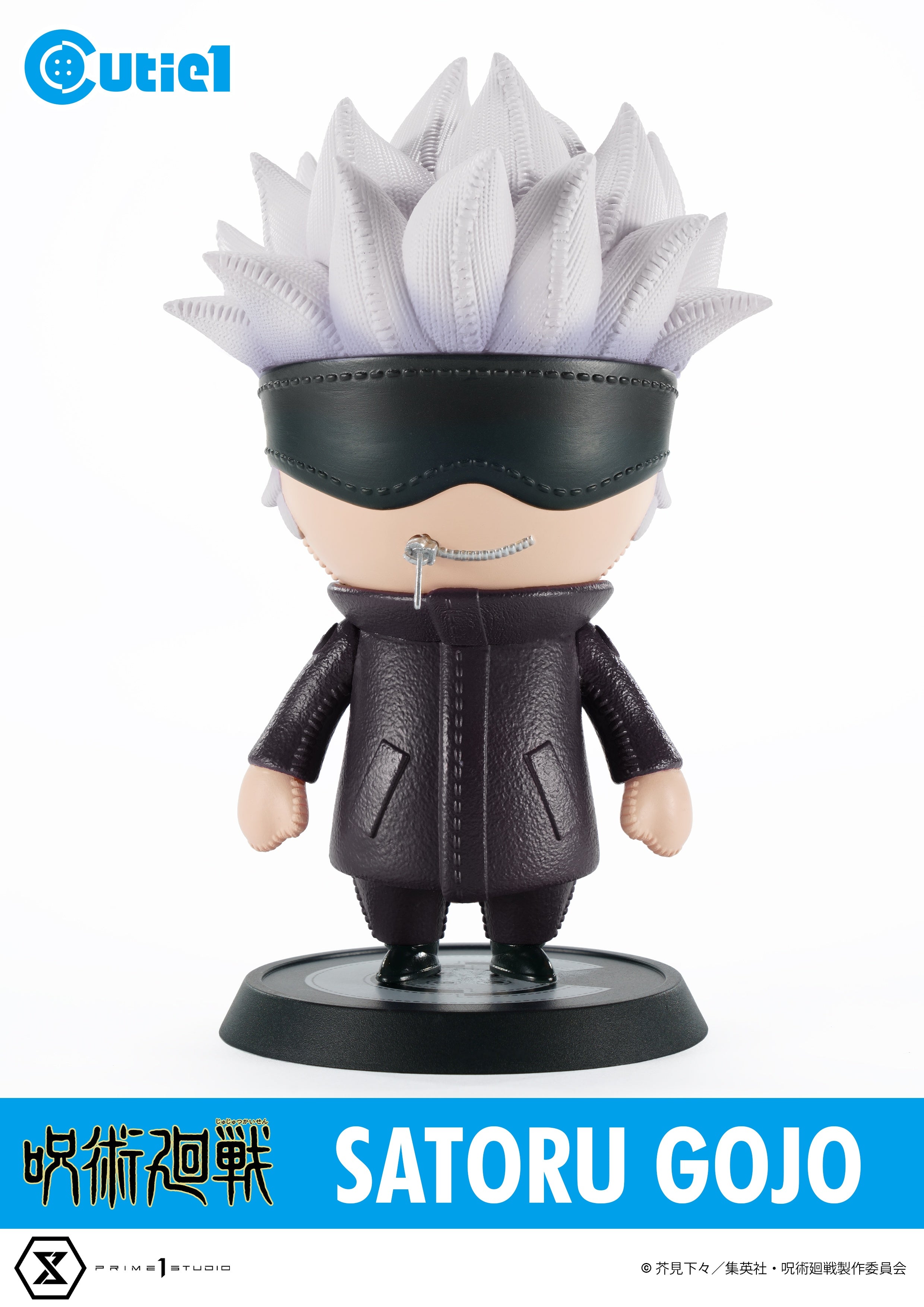 CUTIE 1 - JUJUTSU KAISEN: SATORU GOJO