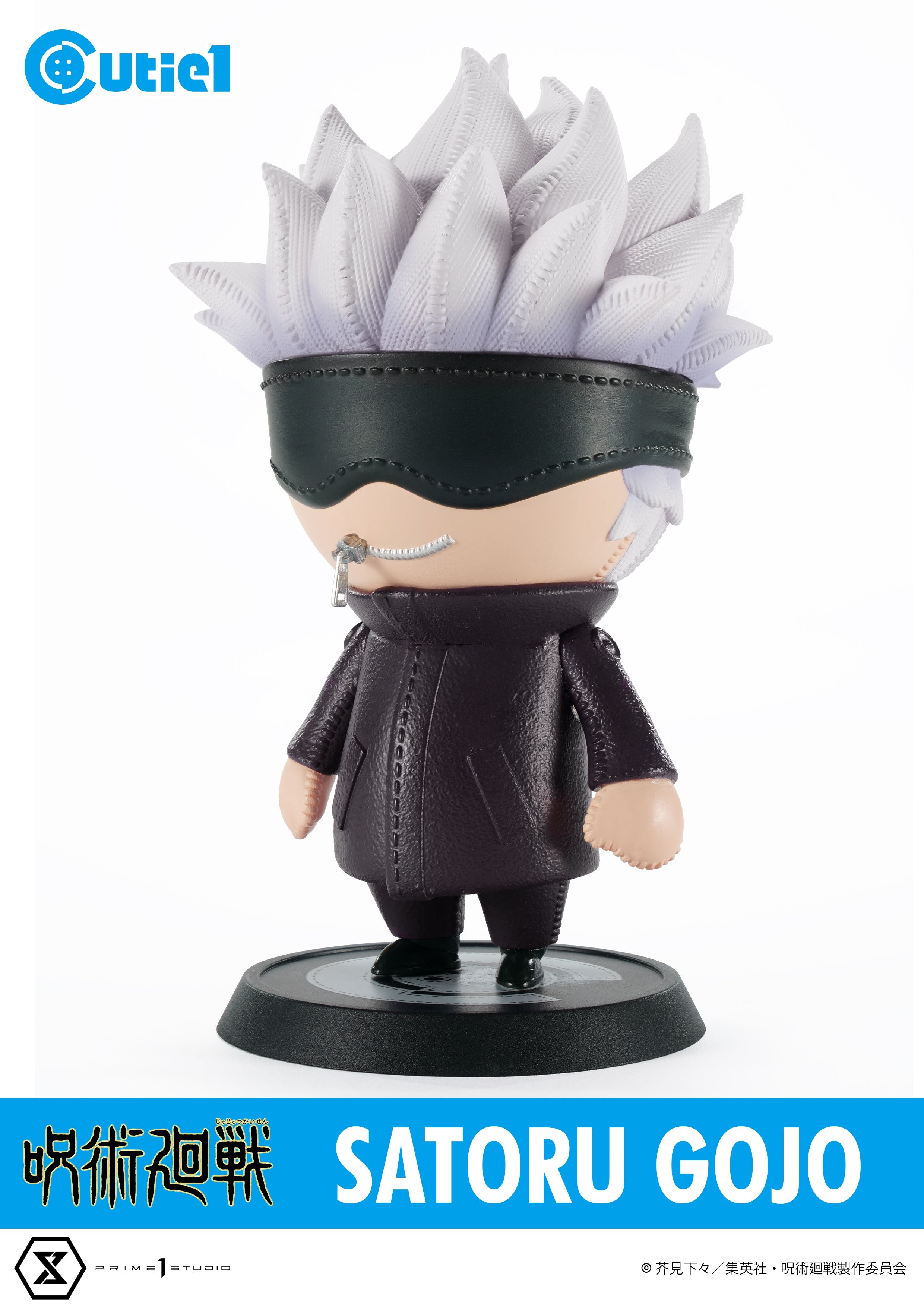 CUTIE 1 - JUJUTSU KAISEN: SATORU GOJO