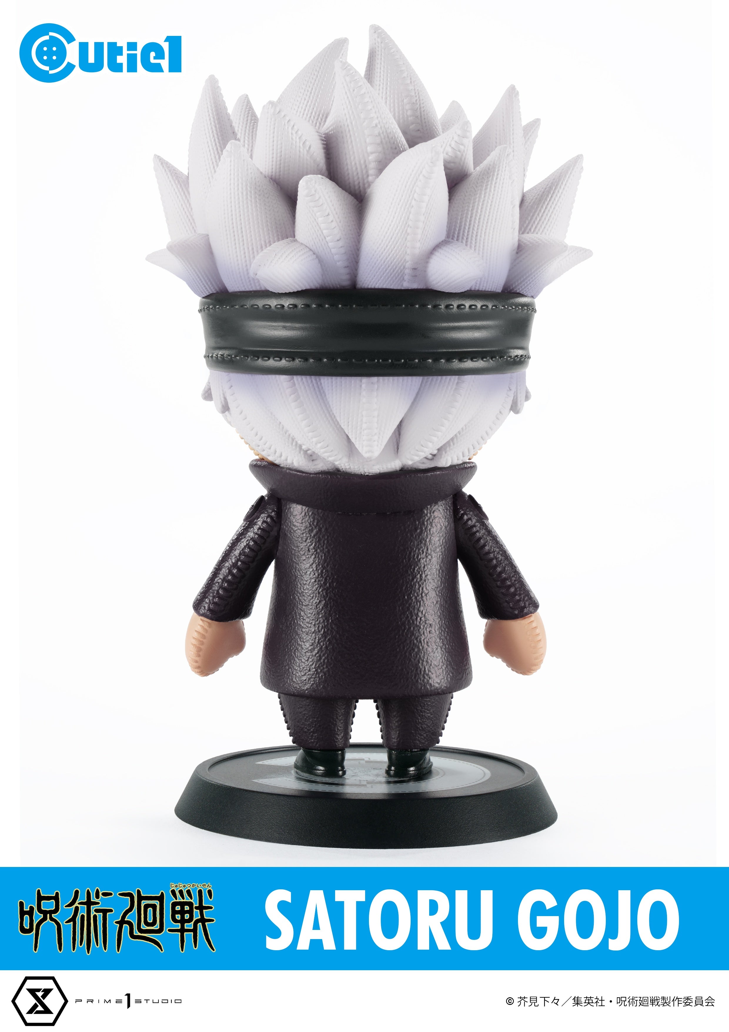 CUTIE 1 - JUJUTSU KAISEN: SATORU GOJO