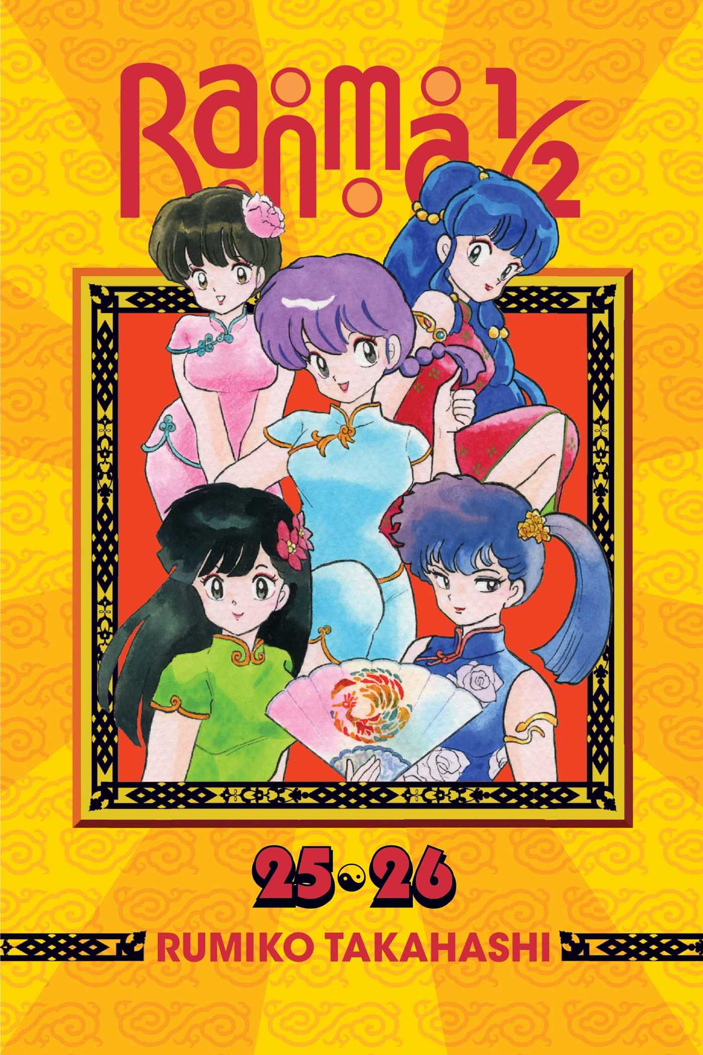 Ranma 1/2 (2-in-1 Edition), Vol. 13