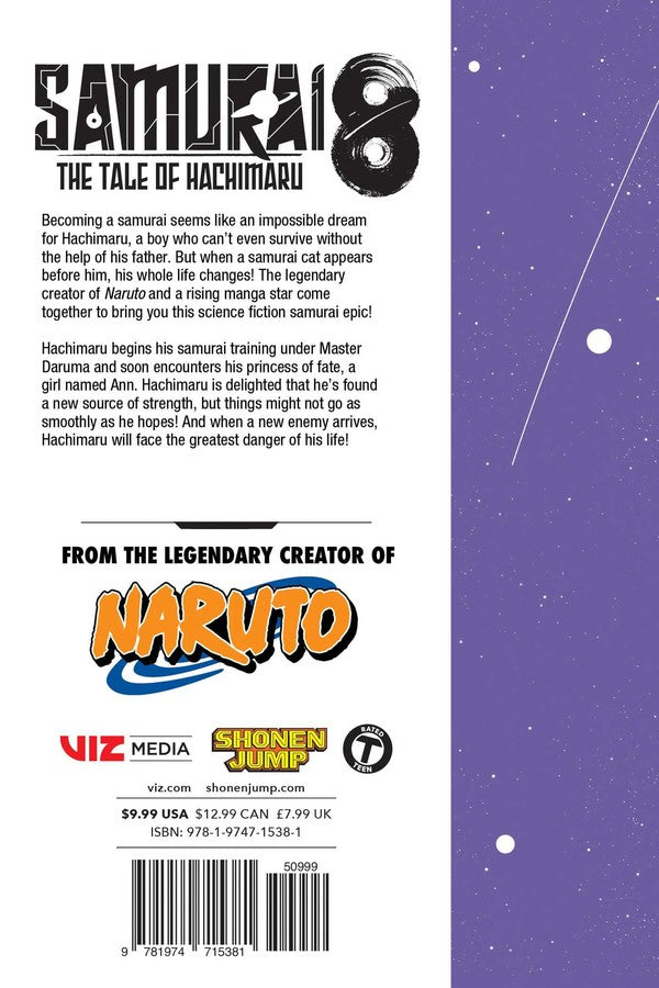 Samurai 8: The Tale of Hachimaru, Vol. 2