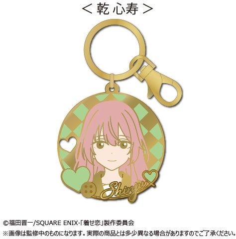 My Dress-Up Darling: Stained Glass Style Keychain Shinju Inui