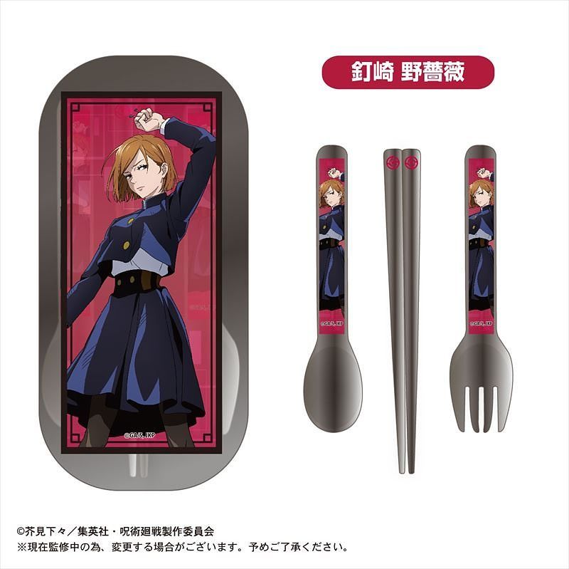 Jujutsu Kaisen: Clear Cutlery Set Nobara Kugisaki