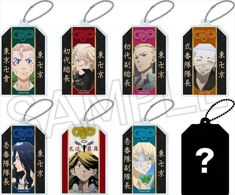 TOKYO REVENGERS: AMULET-STYLE KEY CHAIN