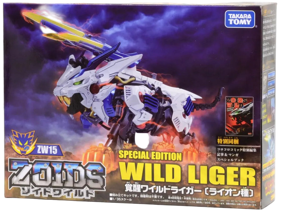 ZW15 ZOIDS WILD AWAKENING WILD LIGER