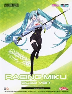 Vocaloid - Hatsune Miku GT Project - Moderoid Racing Miku (2022 Ver.) Model Kit **Pre-Order**