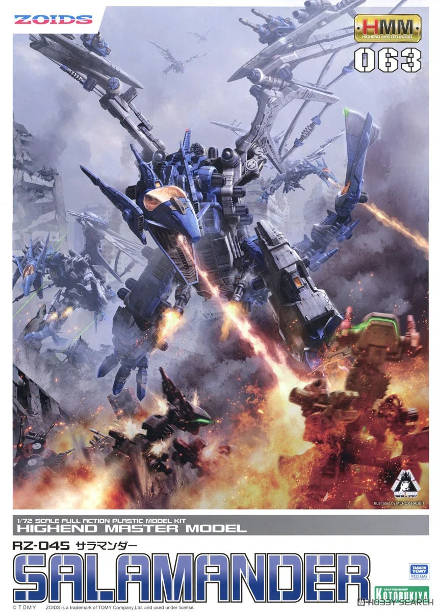 Kotobukiya Zoids 1/72 : RZ-045 Salamander
