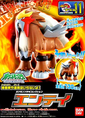 POKEMON - MODEL KIT - ENTEI
