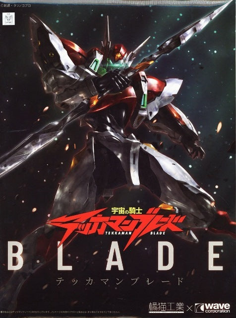 Tekkaman Blade - Model Kit