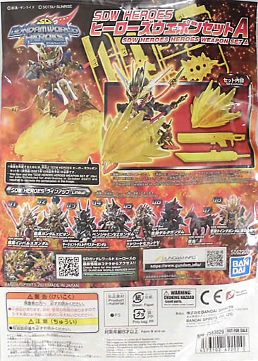 SD Gundam World Heroes - Weapon Set A