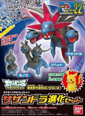 POKEMON - MODEL KIT - HYDREIGON EVOLUTION SET