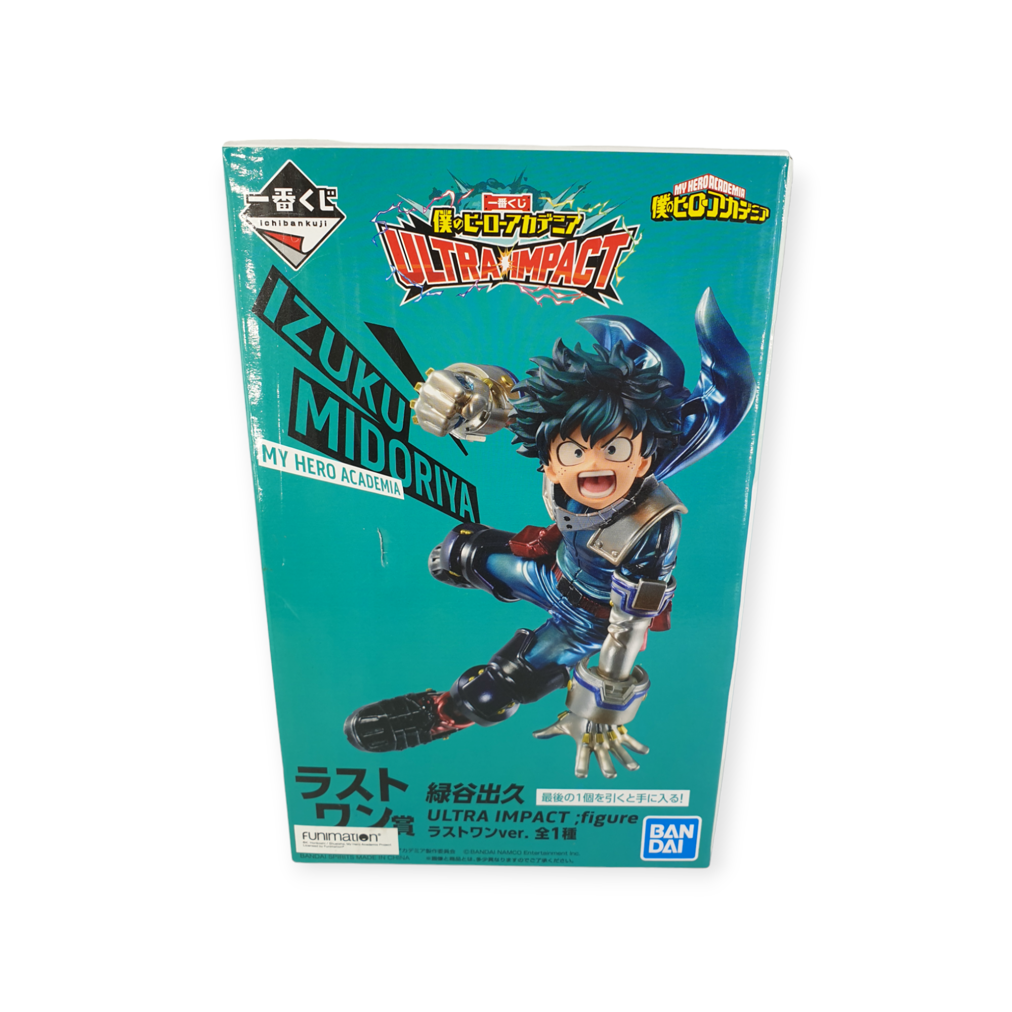 My Hero Academia - Izuku Midoriya - Boku no Hero Academia Ultra Impact (LAST Prize) - (Second-hand)